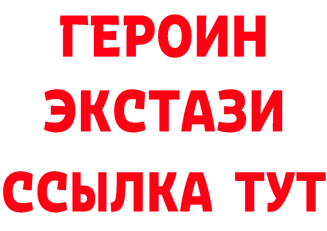 Бутират BDO 33% зеркало площадка мега Северодвинск