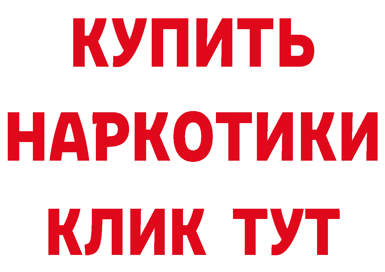 КЕТАМИН VHQ зеркало площадка hydra Северодвинск